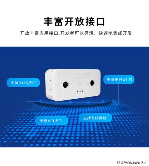 3D精准客流统计系统 智能网络设备赋能商业洞察与管理